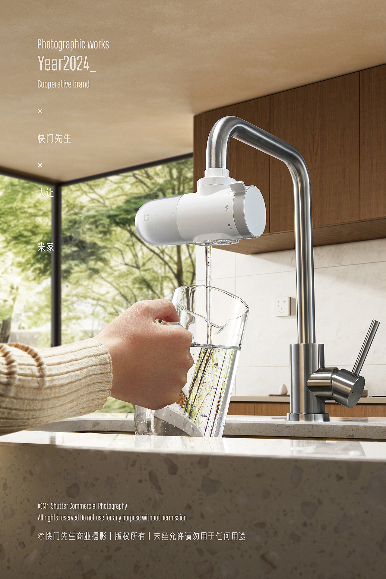 给米家拍摄的一期厨卫宣发图