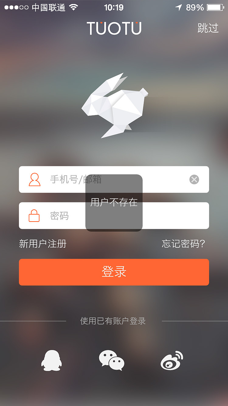 以前的一款运动类APP项目的部分页面