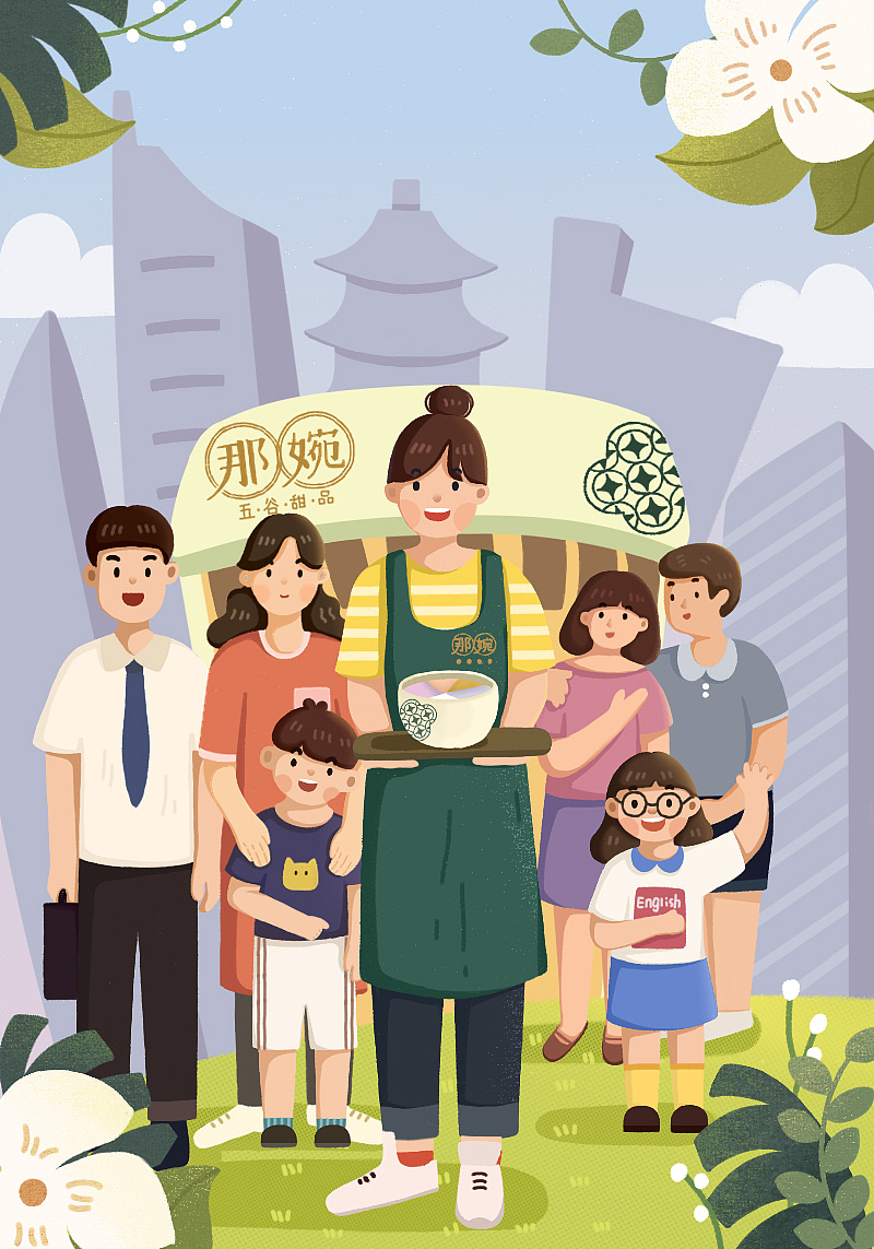 [ 那 碗 五 谷 甜 品] 品牌故事插画系列（图ZMjE2Mzc3NjQ4） - 商业插画 - 站酷设计师Doublesheep原创素材 - 站酷ZCOOL