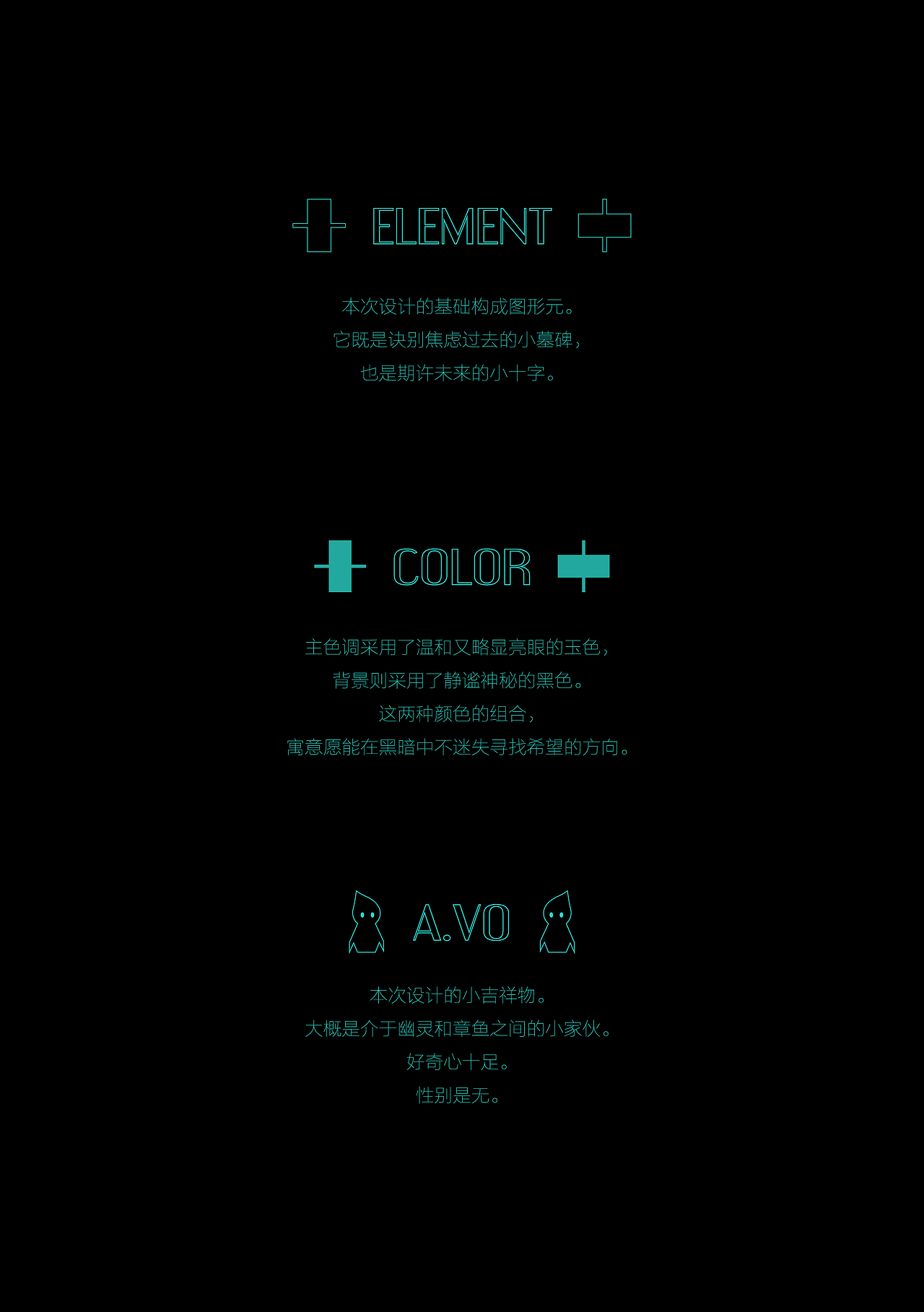 失焦群像——基于焦虑情绪的视觉海报设计