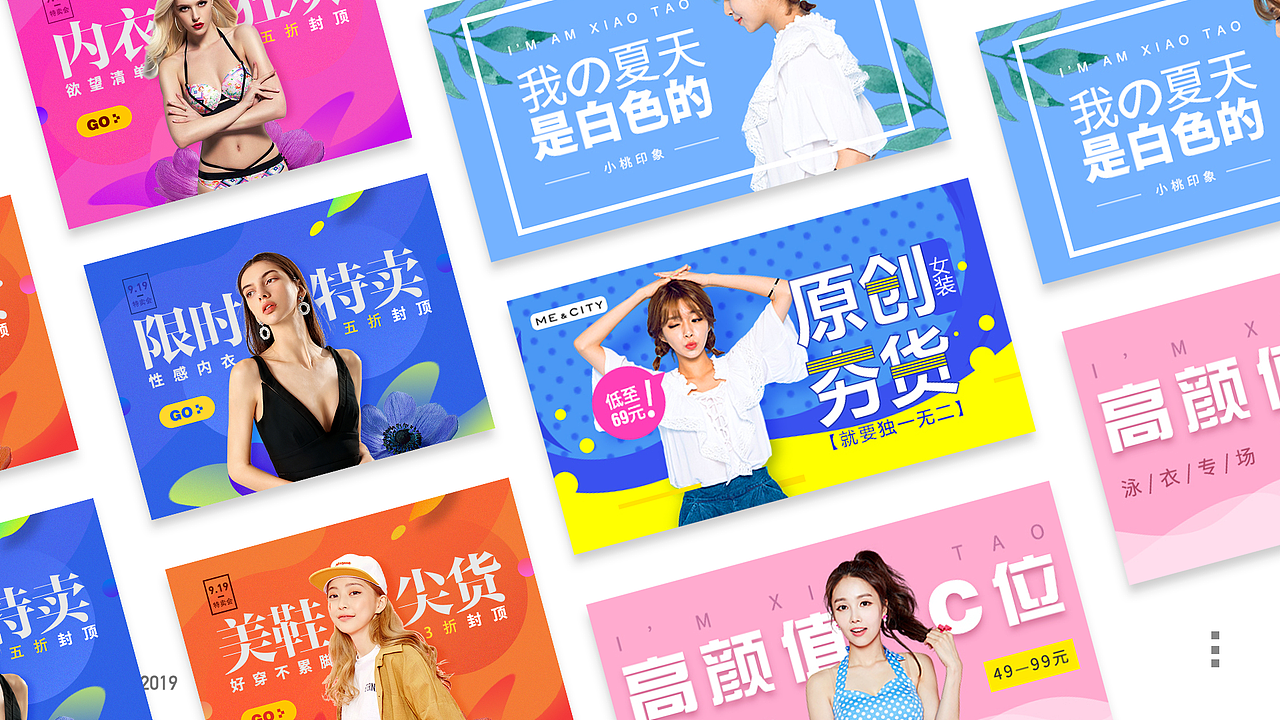 2020下半年产出（图ZMjQyNTgzODMy） - APP界面 - 站酷设计师翠花大宝贝原创素材 - 站酷ZCOOL
