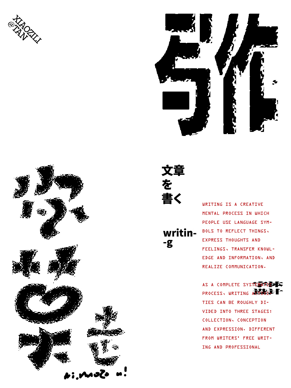 认真工作 快乐生活Vision Typeface（图ZMjQzOTkwMjQw） - 字体/字形 - 站酷设计师探先生字体设计原创素材 - 站酷ZCOOL