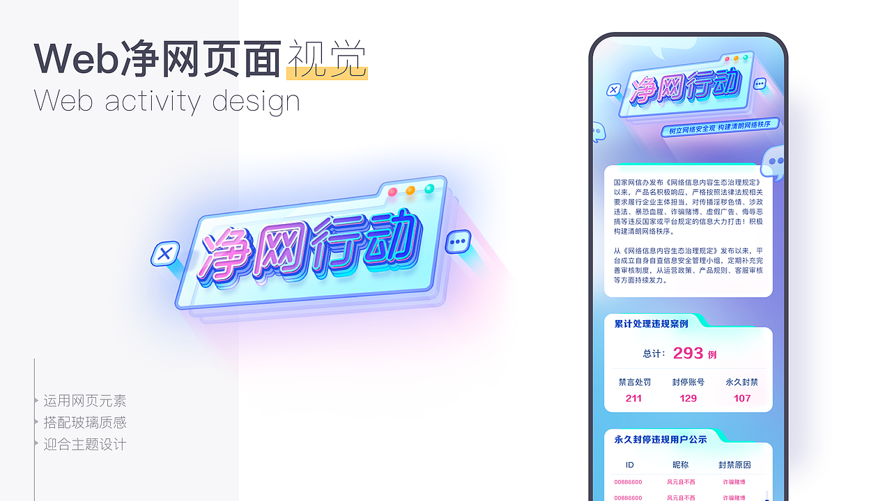 2021作品集（图ZMjU5Mjg4MjU2） - 其他 - 站酷设计师石头庙原创素材 - 站酷ZCOOL