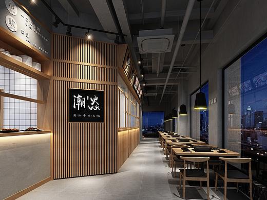 潮焱潮汕牛肉火锅店-大盛设计事务所