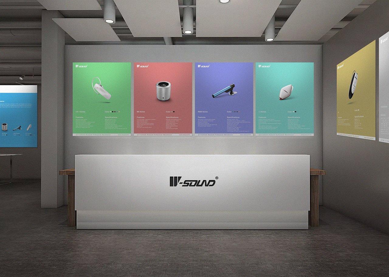 香港春季电子展(w-sound华尚品牌产品海报展示)