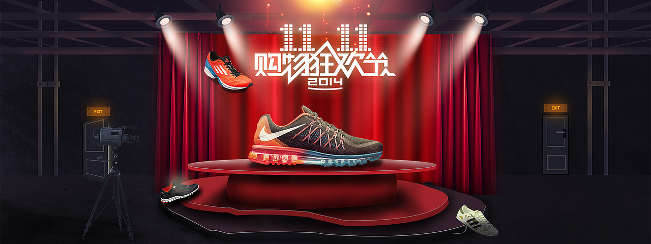 双十一购物节壁纸= =