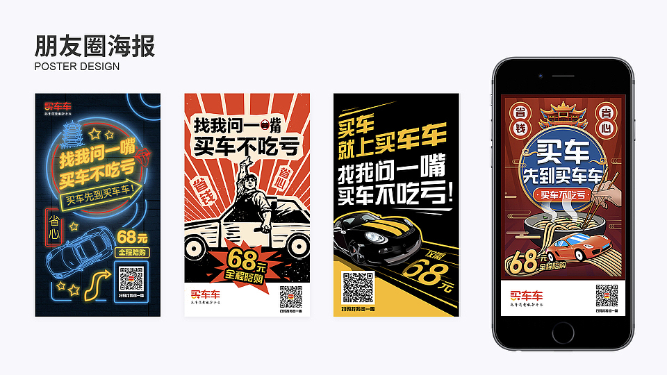 个人作品（持续更新中...)（图ZMTcyOTk0MTYw） - APP界面 - 站酷设计师Chenjintian原创素材 - 站酷ZCOOL