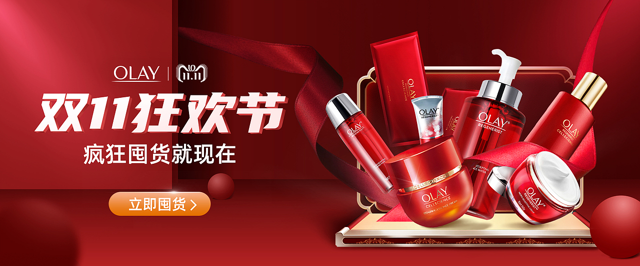 双11banner设计（图ZMjc5MDAzMzM2） - 其他UI - 站酷设计师只会一一点点原创素材 - 站酷ZCOOL