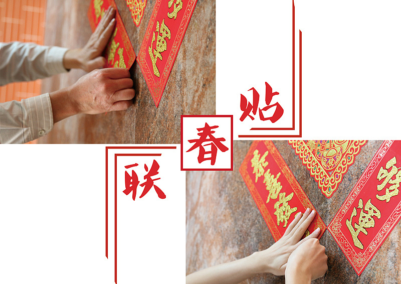 《年的样子》（图ZNzkyNTc5OTI=） - 人文/纪实摄影 - 站酷设计师帅男孩原创素材 - 站酷ZCOOL
