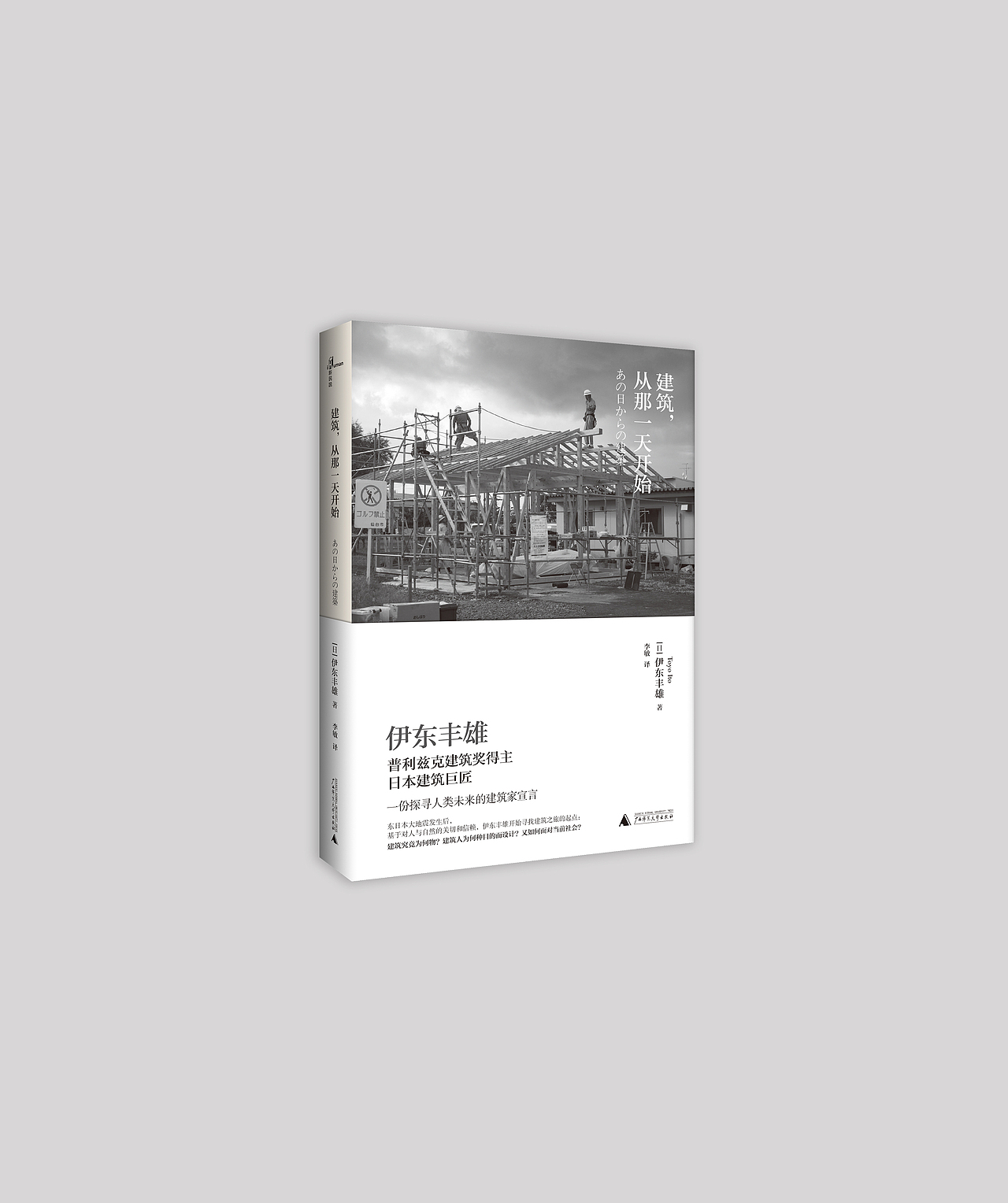 书籍装帧设计（图ZOTcwNjI0MzY=） - 书籍/画册 - 站酷设计师maxjinjin原创素材 - 站酷ZCOOL