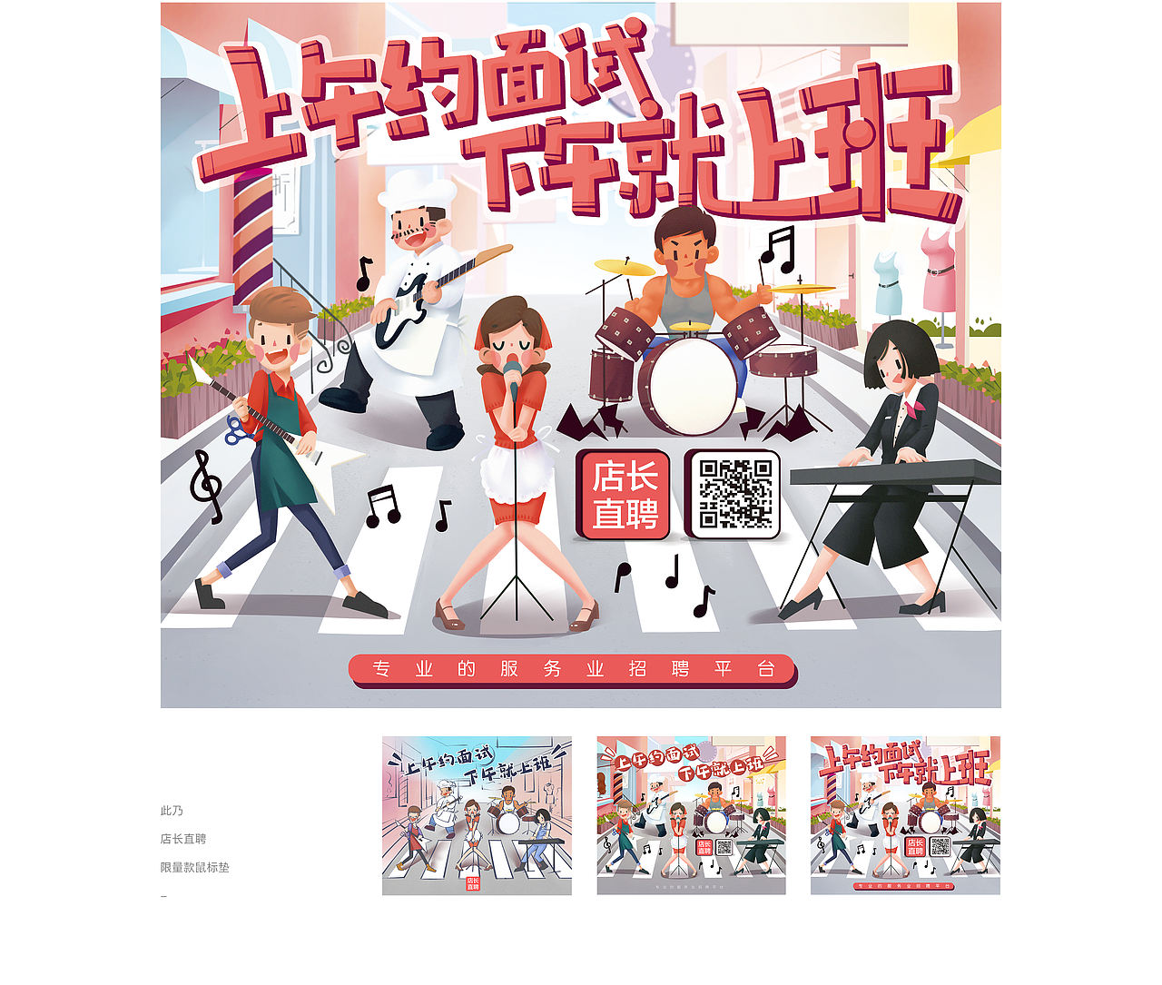2018 DEMON'WORK「插画集合」（图ZMTQxODY5NjQw） - 商业插画 - 站酷设计师呆萌的Demon原创素材 - 站酷ZCOOL