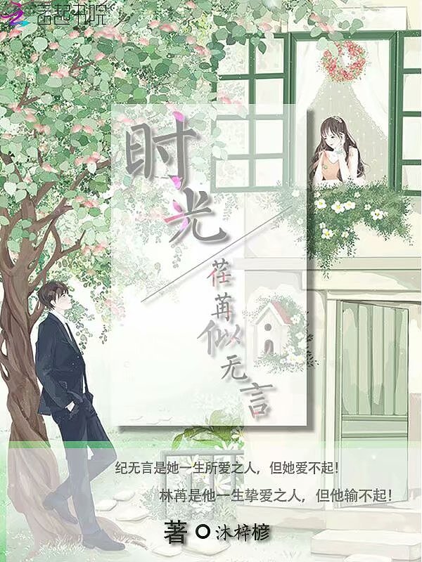 小说封面接单记录