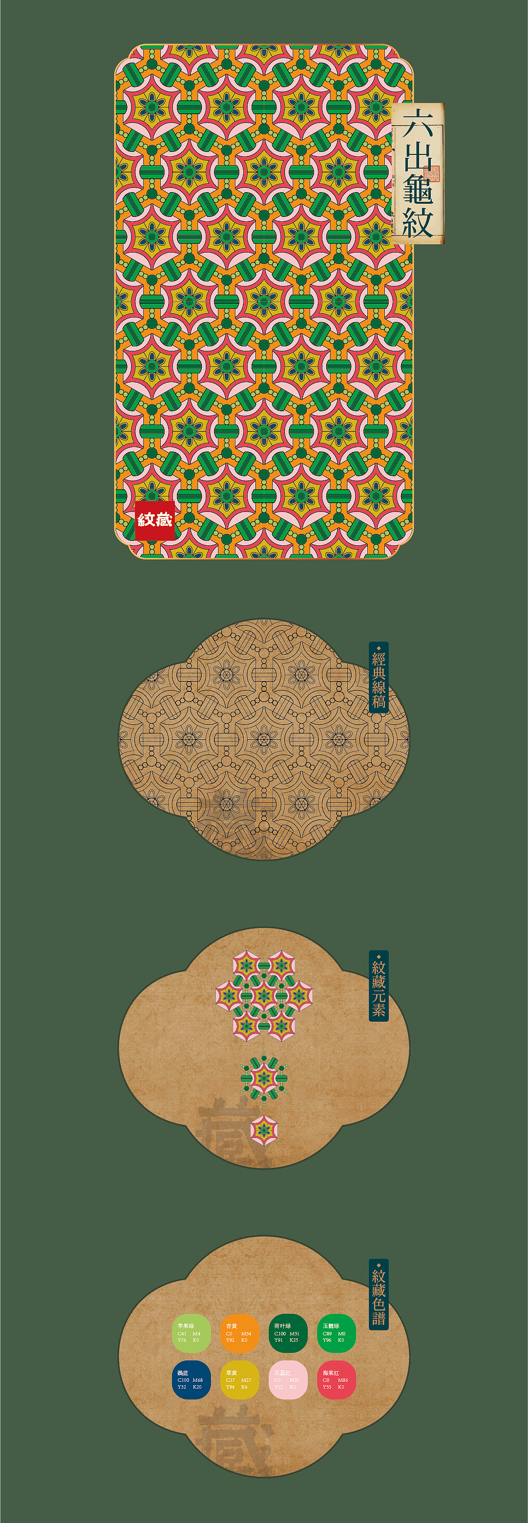 重制宋代《营造法式》