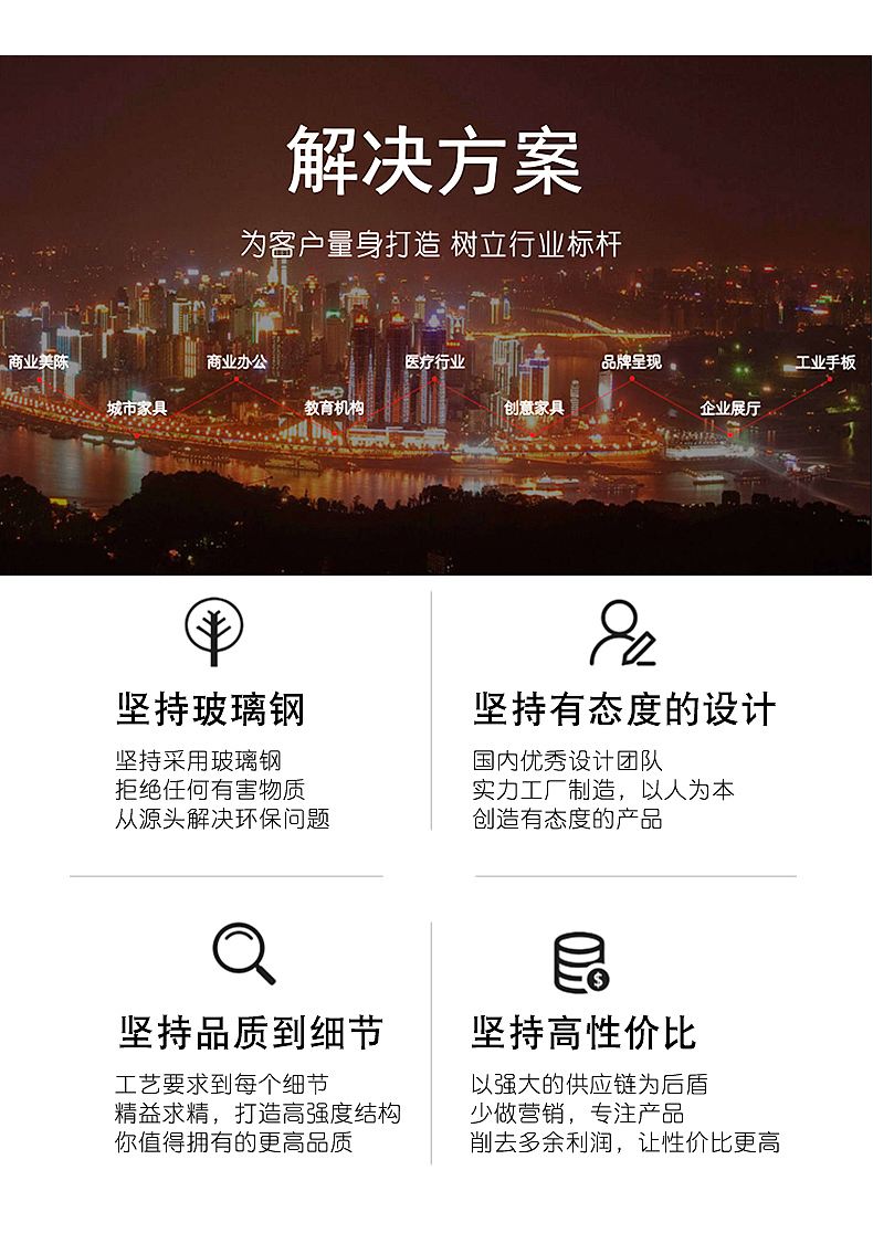 玻璃钢高低花盆座椅