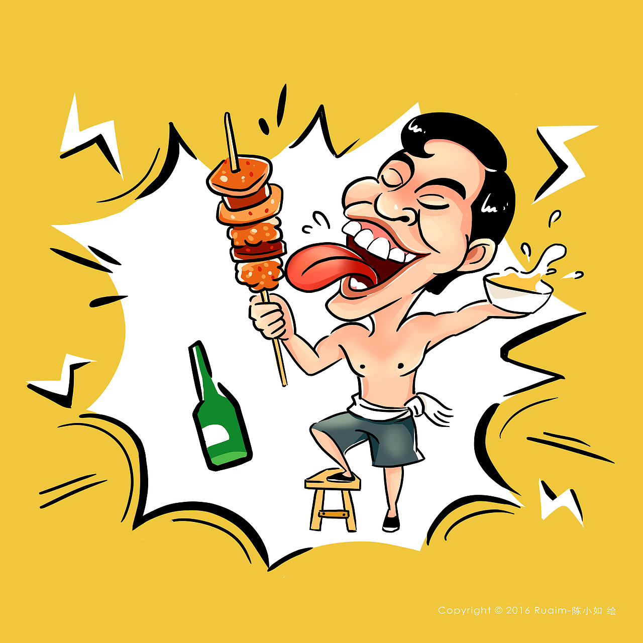 【老重庆】羊肉串灯箱插画