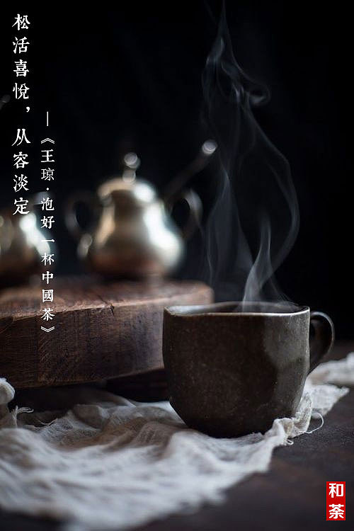 茶道（图ZNzEzNDk2ODQ=） - 产品摄影 - 站酷设计师8128760ji原创素材 - 站酷ZCOOL