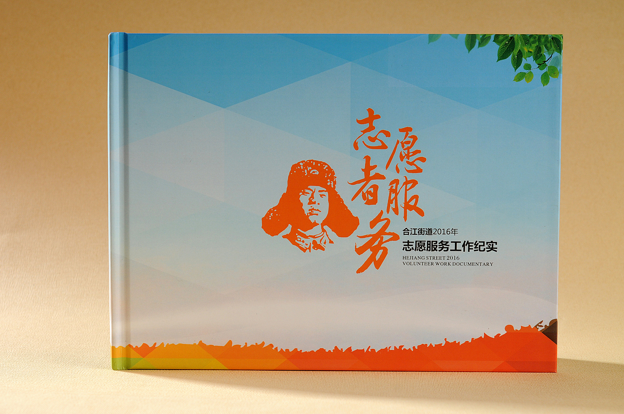 昆明市纪念册制作公司-顺时针纪念册设计图片-相册设计（图ZMTAxOTMzOTI0） - 书籍/画册 - 站酷设计师高端相册定制原创素材 - 站酷ZCOOL