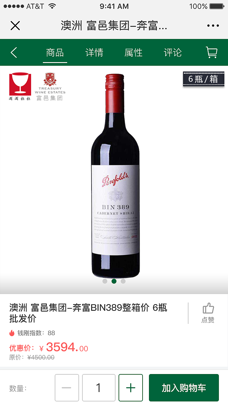 微信商城demo（图ZMTI1ODIwNzQ4） - APP界面 - 站酷设计师ajkimi原创素材 - 站酷ZCOOL