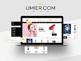 有觅跨境电商平台