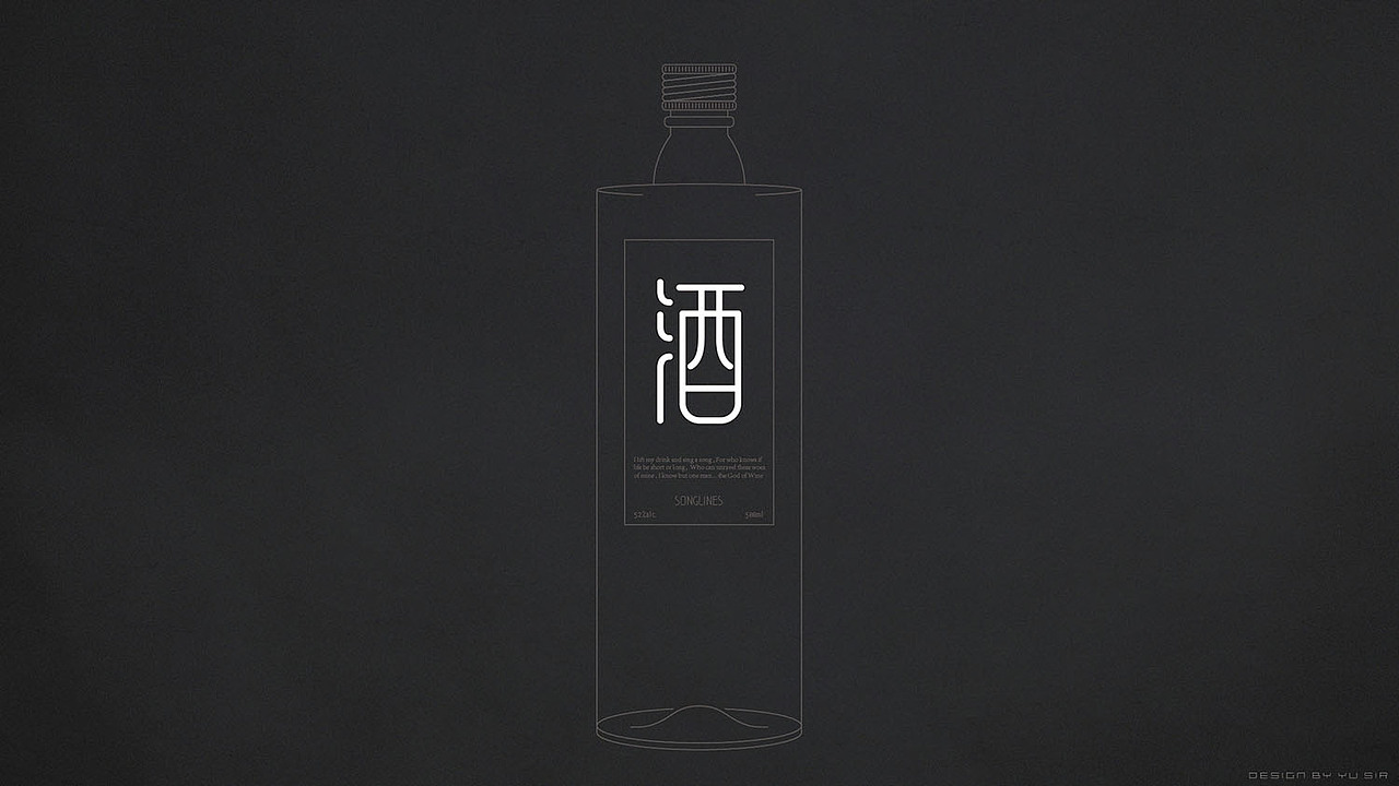 中文字库-于立珺清风体