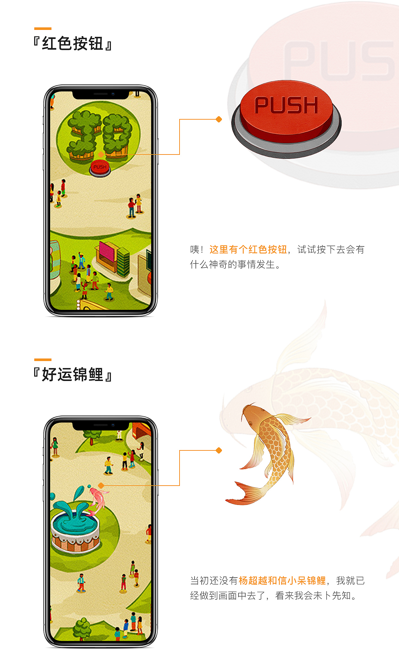 618京东商城活动页面场景插画