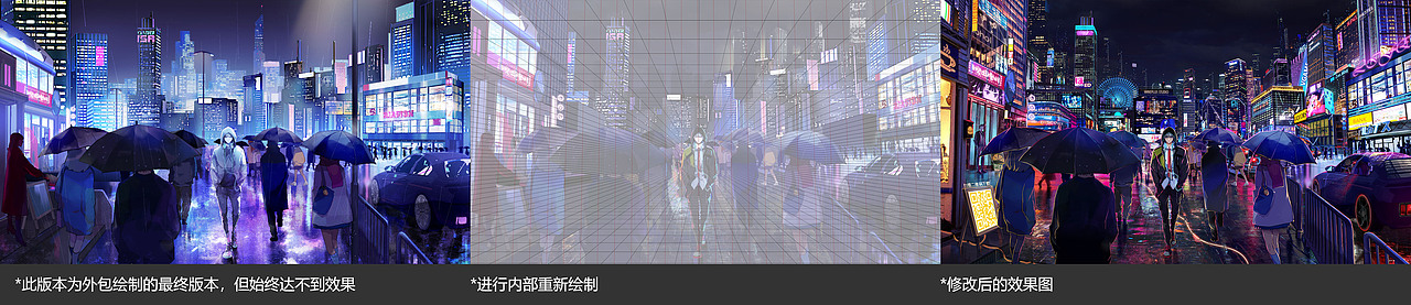 VGAME｜官网KV1_霓虹雨夜制作过程分享（图ZMjI0NjcwMDg0） - 商业插画 - 站酷设计师JessonWong原创素材 - 站酷ZCOOL