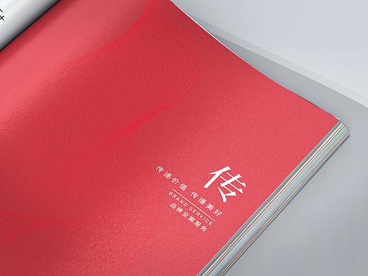 给传媒公司设计的画册