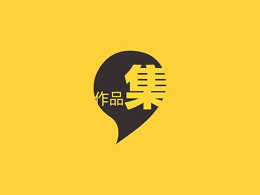 商城首页