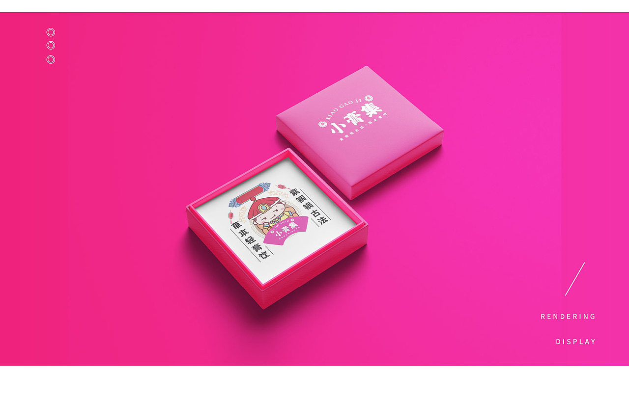 包装塑造品牌-传统古法饮品【小膏集】（图ZMjUyMDM0NzI0） - 包装 - 站酷设计师卯一文化原创素材 - 站酷ZCOOL