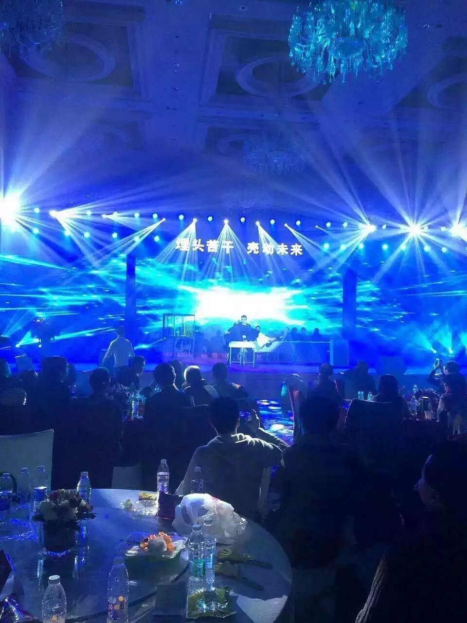 壳牌年会舞美+现场照片