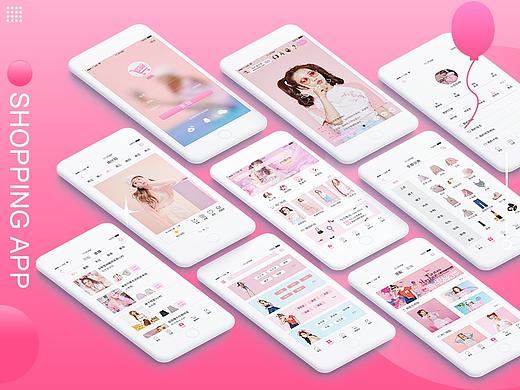 原创购物app《嗨购》内附mbe启动页+视觉规范