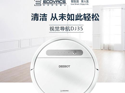詳情頁（個人主頁-ZMzk3MDk1MzI=） - 電商 - 站酷設計師晴_朗_原創(chuàng)素材 - 站酷ZCOOL