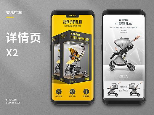 婴儿推车详情X2