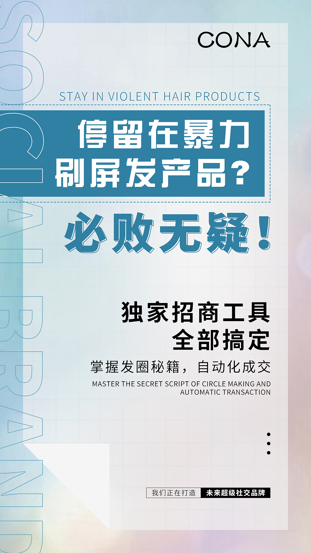 1（圖ZMjE1NDk1MDg0） - 海報 - 站酷設計師一個隨緣設計師原創(chuàng)素材 - 站酷ZCOOL