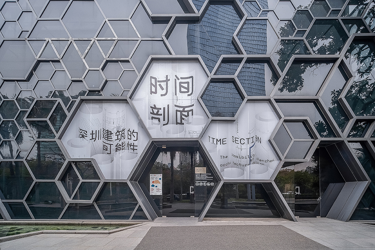 时间剖面：深圳建筑的可能性 - VI（图ZMjQxOTY5MTY4） - 品牌 - 站酷设计师SureDesign烁设计原创素材 - 站酷ZCOOL