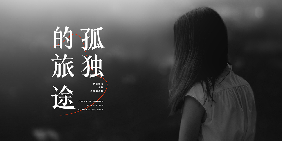 杂字集（图ZMjY0OTIyOTA0） - 字体/字形 - 站酷设计师xiao赤赤原创素材 - 站酷ZCOOL