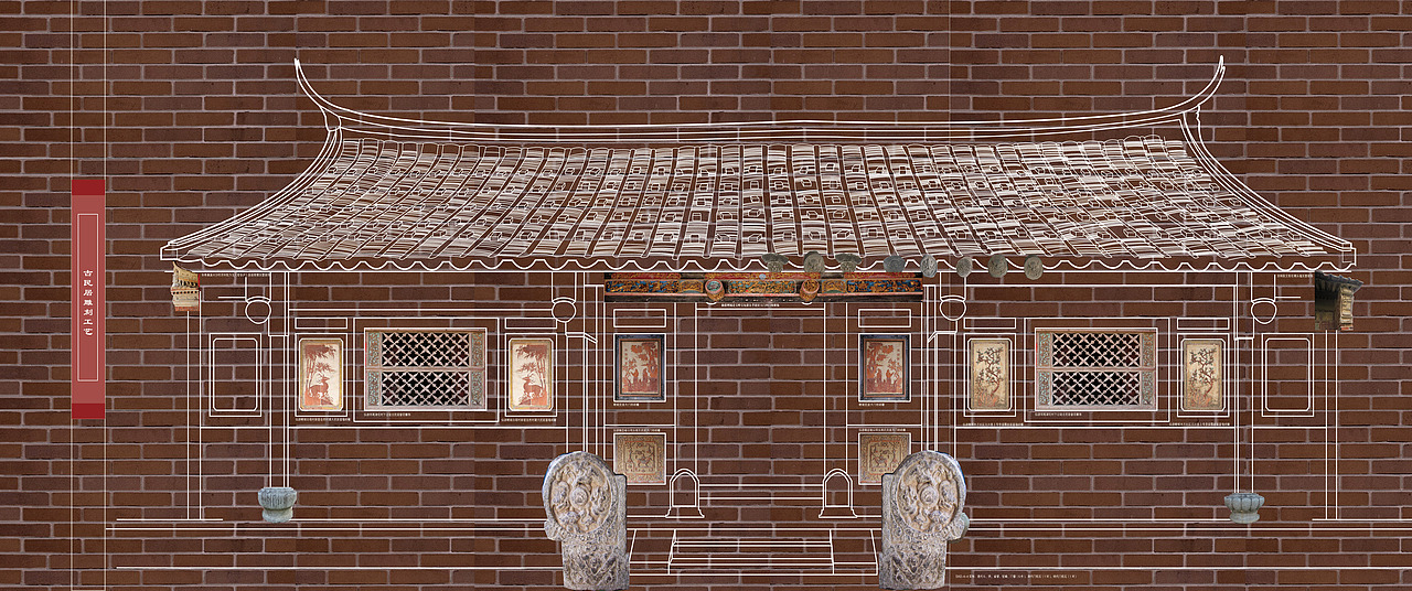 展馆立面排版设计