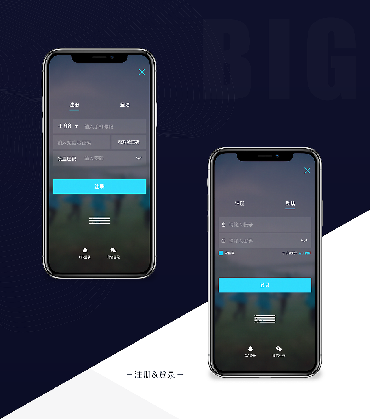 APP设计 · 入秋集（图ZMTI3NDM4MjQ0） - APP界面 - 站酷设计师黑马青年原创素材 - 站酷ZCOOL