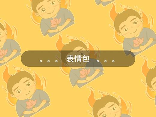 表情包吖（个人主页-ZMzYyNzczODg=） - 动效设计 - 站酷设计师三月拾六原创素材 - 站酷ZCOOL