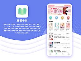 UI