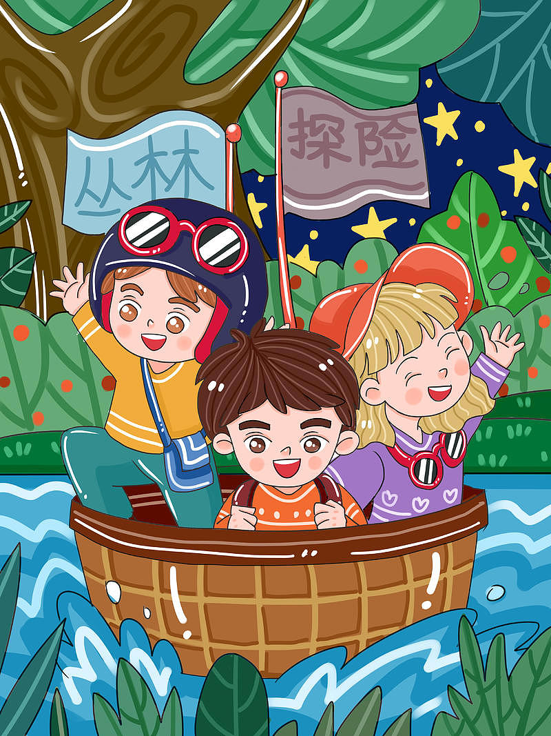 丛林探险系列插画习作