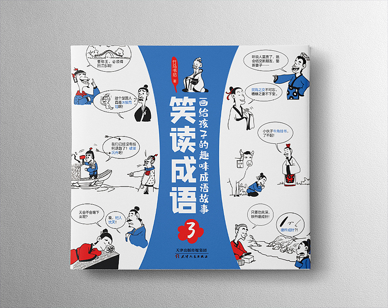 2套图书封面（图ZMjEwOTQ3MTg4） - 书籍/画册 - 站酷设计师玖感_袁芳原创素材 - 站酷ZCOOL