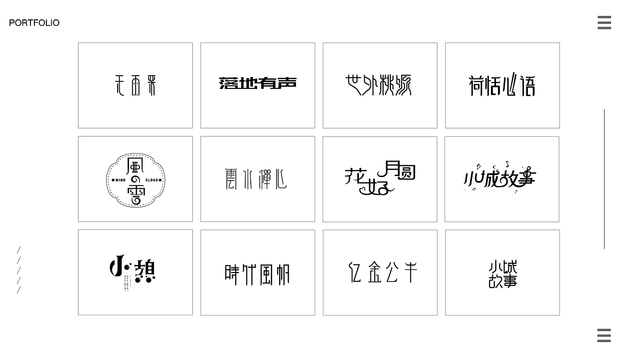 平面设计（图ZMjM0Njk3OTg0） - 其他平面 - 站酷设计师这钵是肉蛋葱鸡原创素材 - 站酷ZCOOL