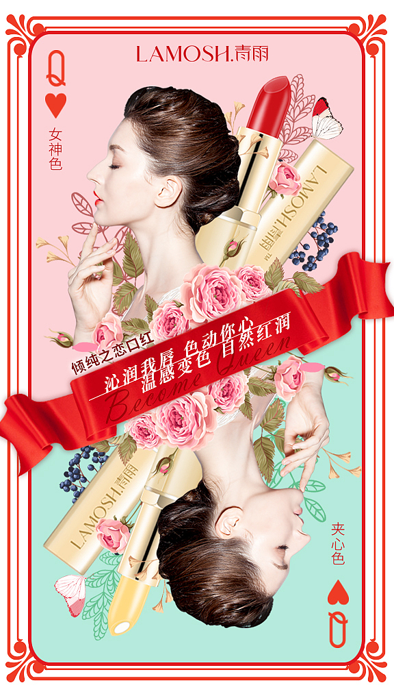 19年部分产品宣传海报