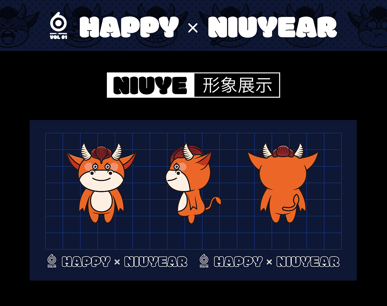 HAPPY NIUYEAR 即兴创作（图ZMjQyNTk1NjI4） - IP形象 - 站酷设计师MONKEY阿九原创素材 - 站酷ZCOOL