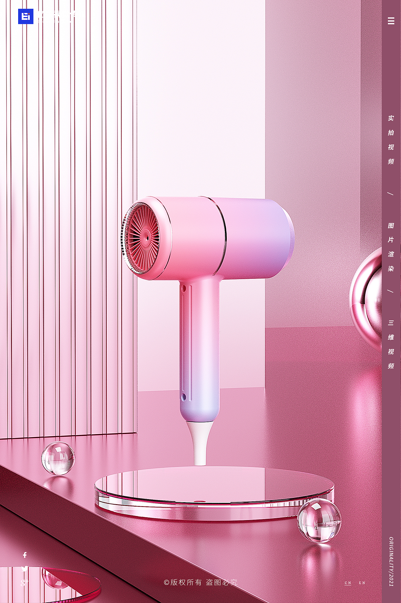 渲染案例合集（三）（图ZMjcwMjQzNTcy） - 产品 - 站酷设计师亿意视频工作室原创素材 - 站酷ZCOOL