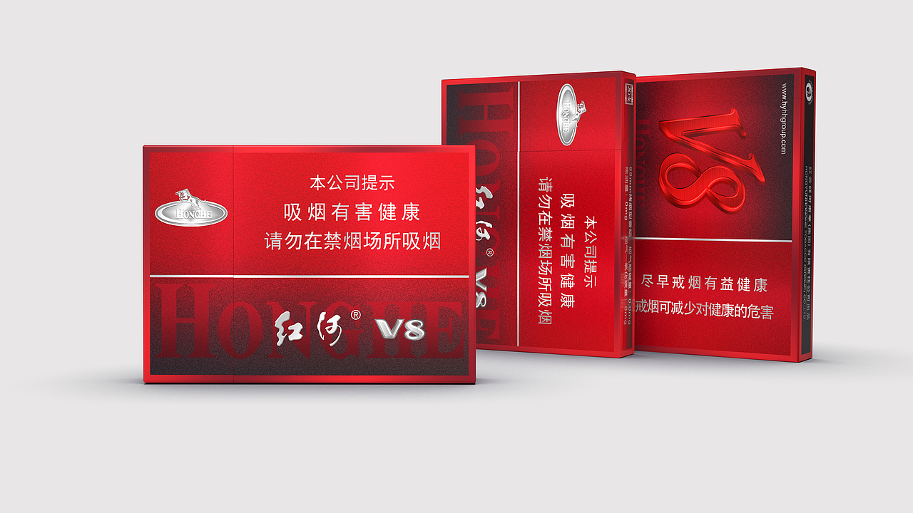 香烟包装|红河V8-经典升级烟包设计