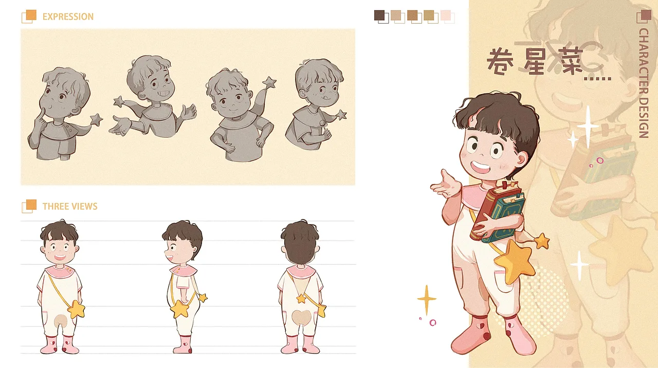 2023画过的那些画