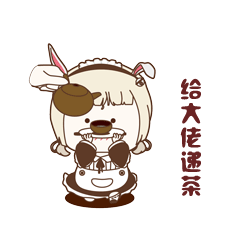 萌新系大佬 微信表情包（图ZMTMxMzY2MjE2） - 其他平面 - 站酷设计师子域女原创素材 - 站酷ZCOOL