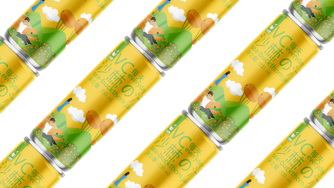 我的毕业设计——自创品牌“天橙座”沙棘汁全案设计